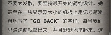 流言侦探回忆篇6隐藏线索 蒋梓桐的胜利隐藏线索