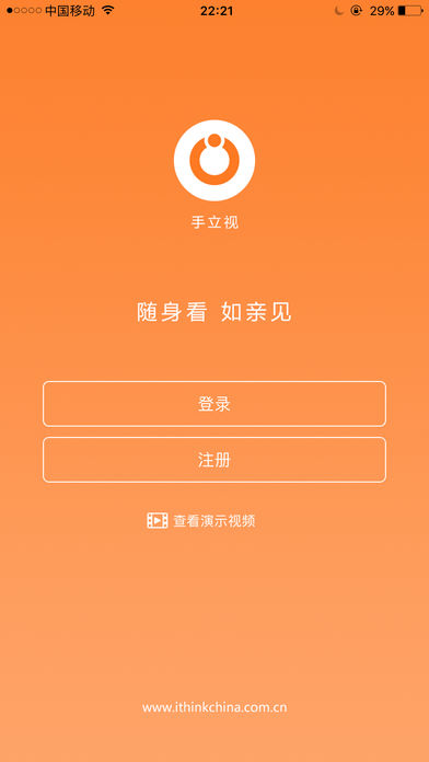 ithink手立視iphone版