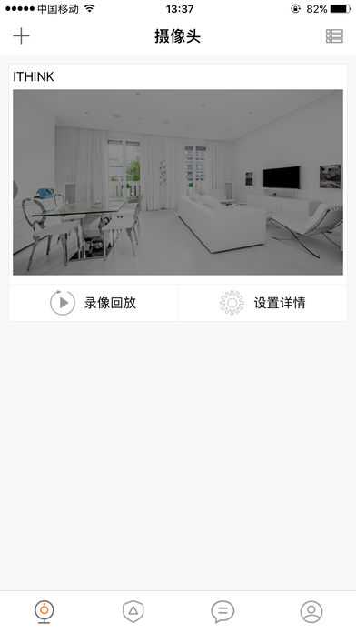 ithink手立視iphone版