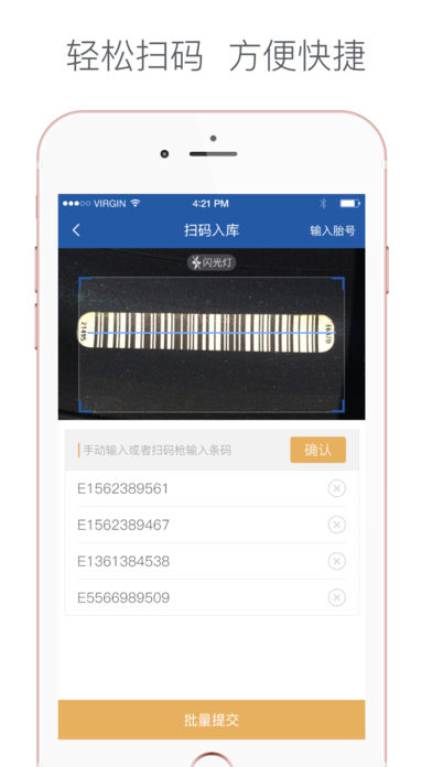中策車空間卡車門店版iphone版