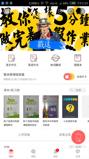 高一下冊歷史作業(yè)本答案2017