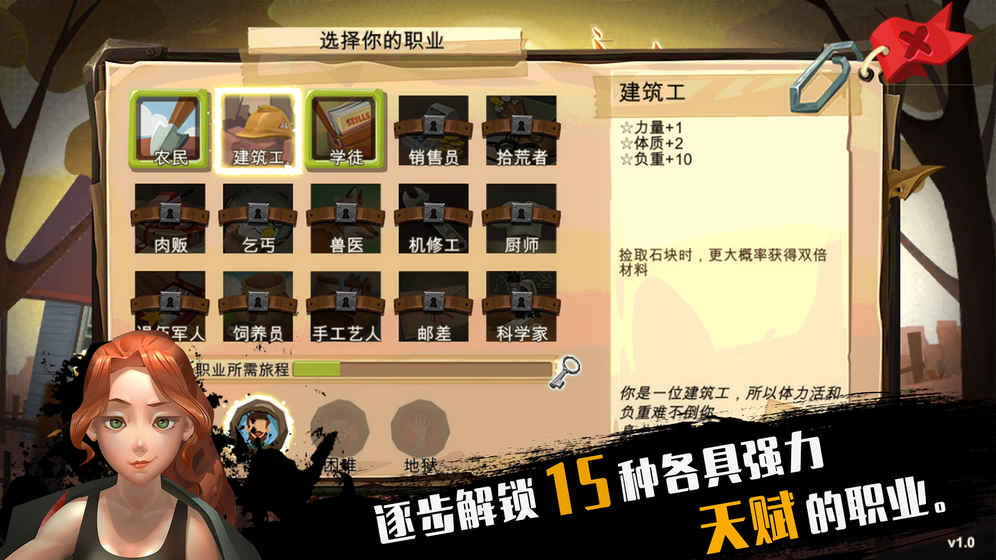 歸家異途(Home Behind)