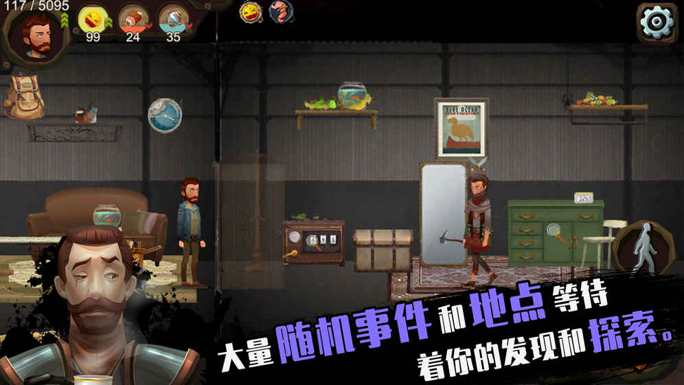 歸家異途(Home Behind)