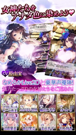 维纳斯喧闹官方版(ブイラン)