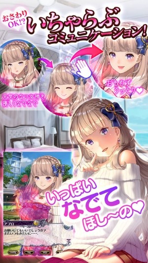 维纳斯喧闹官方版(ブイラン)