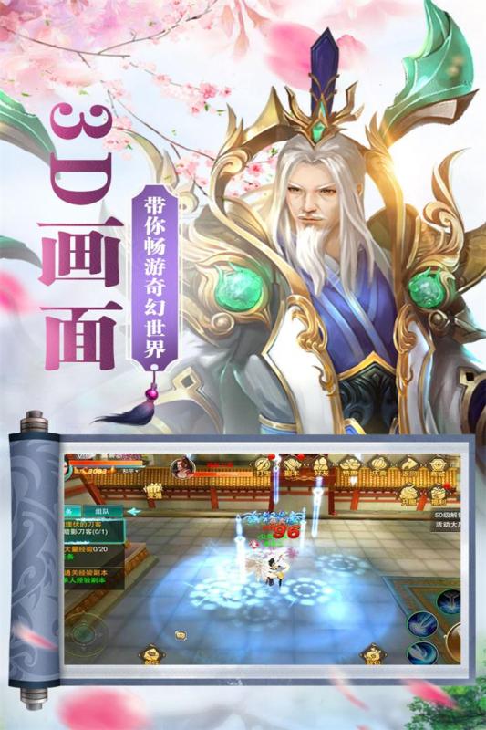 一劍飛仙UC版
