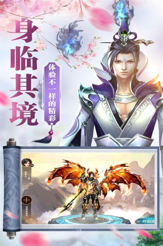 一劍飛仙UC版