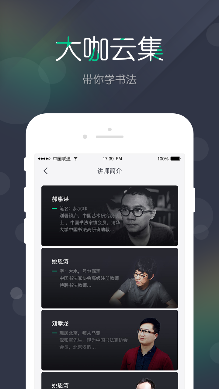 學(xué)會(huì)