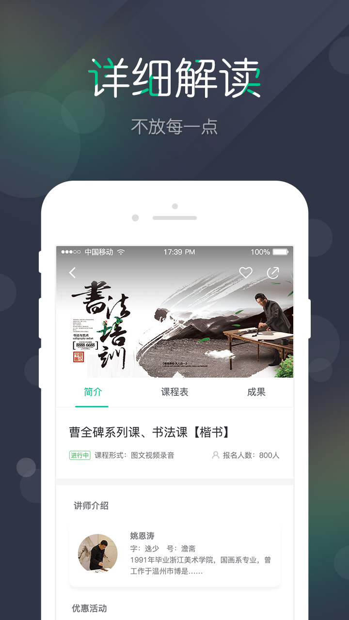 學(xué)會(huì)