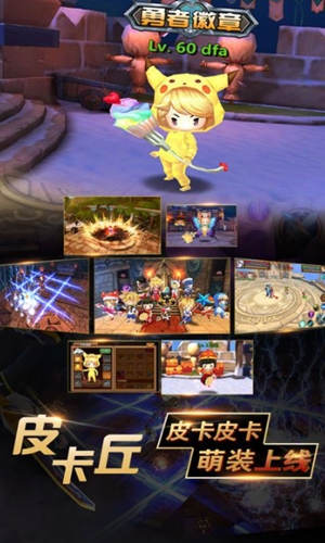 超神萌將修改版