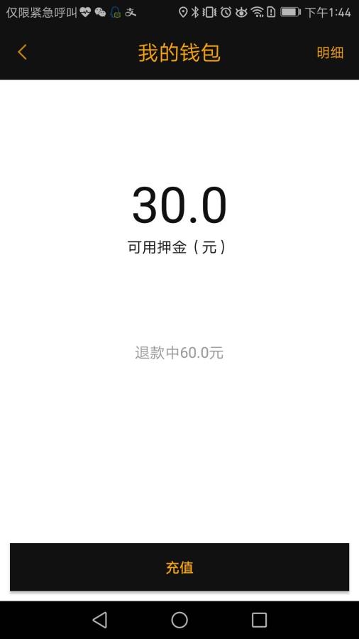 手機喇叭除塵