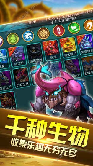 暴風王城無限修改版