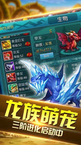 暴風王城無限修改版