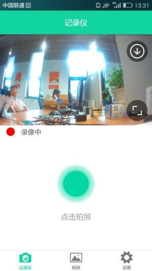 旅鸟记录仪