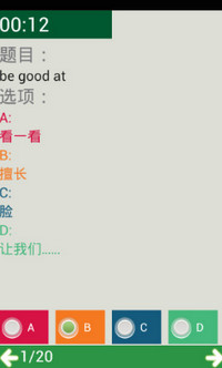 小學英語單詞