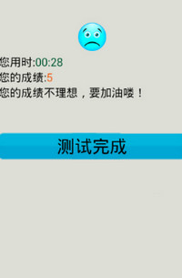 小學英語單詞