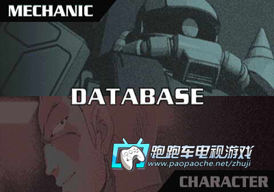 PS2基连的野望阿克西斯的威胁V