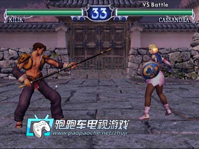 PS2靈魂能力2