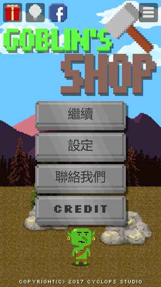 哥布林的道具屋无限钻石技能点