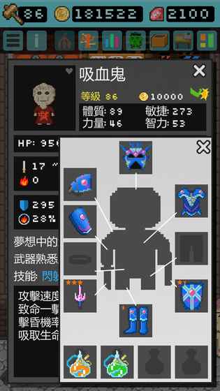 哥布林的道具屋无限钻石技能点