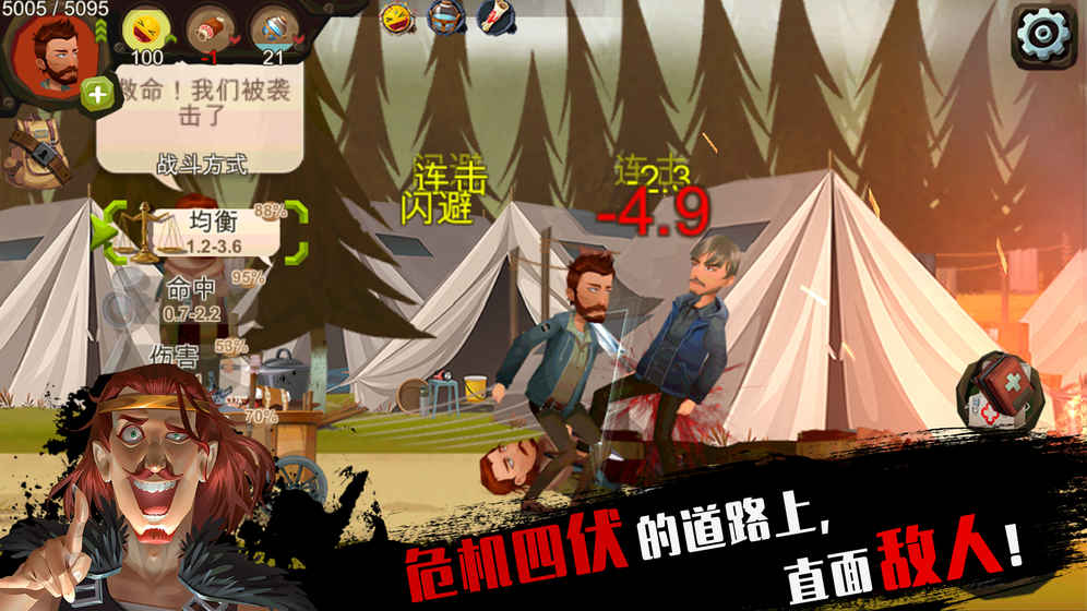 歸家異途內(nèi)購破解版(Home Behind)