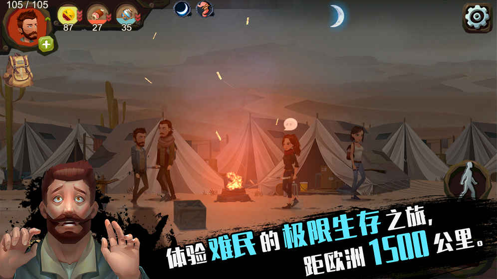 歸家異途內(nèi)購破解版(Home Behind)