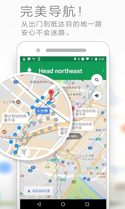 Travel Japan Wi-Fi