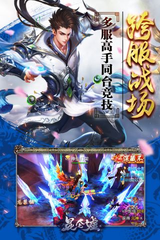 昆侖墟冰火之歌修改版