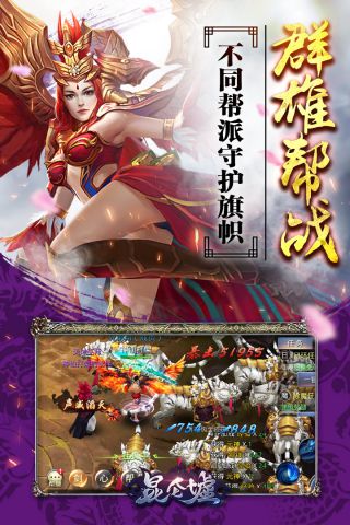 昆侖墟冰火之歌修改版