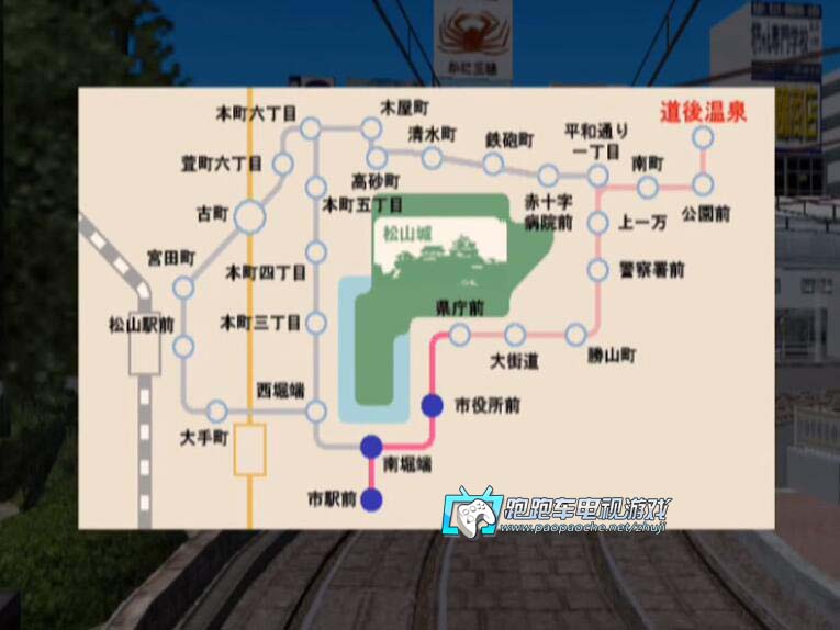 PS2電車GO!旅情篇