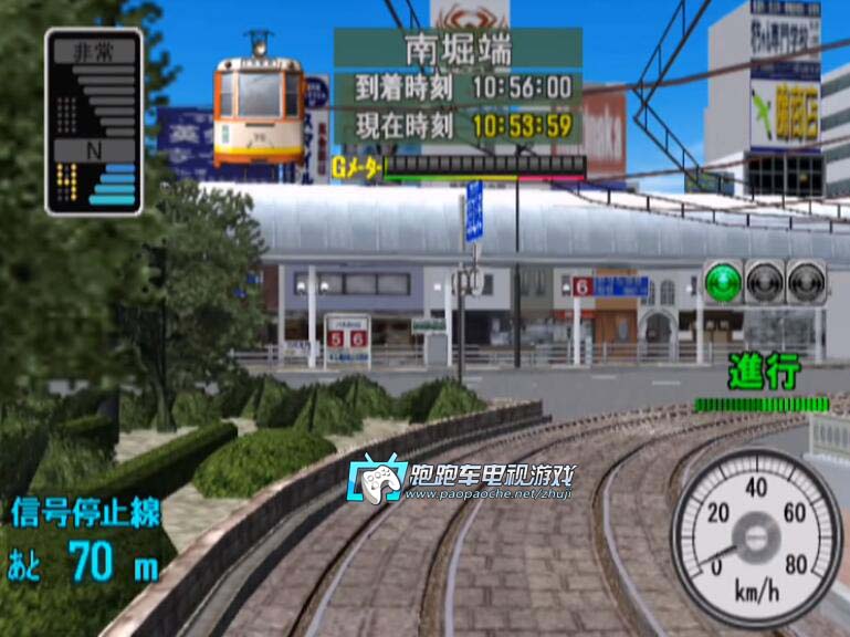 PS2電車GO!旅情篇
