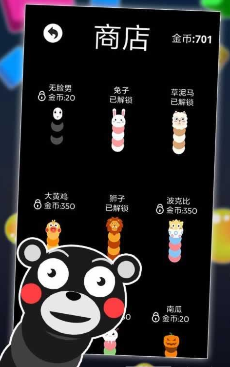 贪吃蛇大战2048无限金币