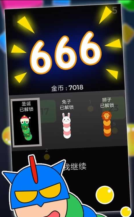 贪吃蛇大战2048无限金币