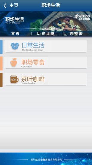 金穗服務(wù)