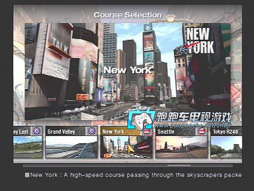 PS2摩托浪漫旅