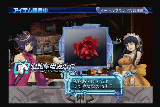 PS2魔塔大陆2响彻世界的少女们的创造诗