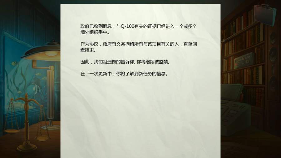 死无对证关卡解锁版