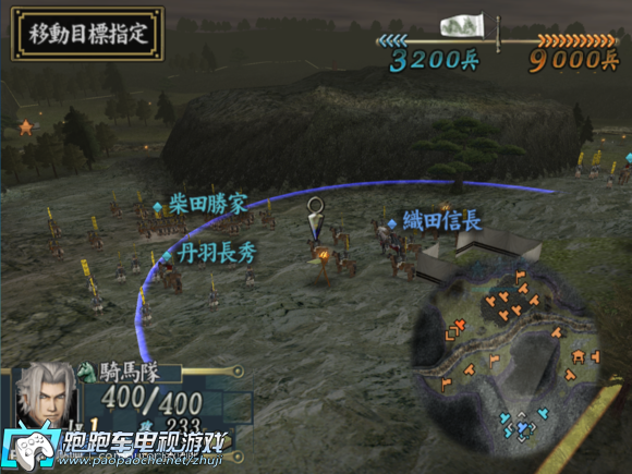 PS2天下人