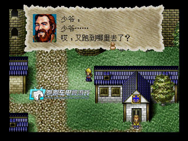 SS大航海時代2
