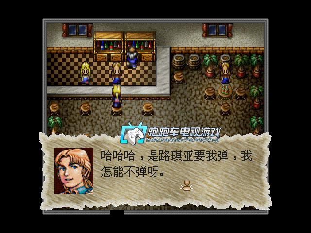 SS大航海時代2