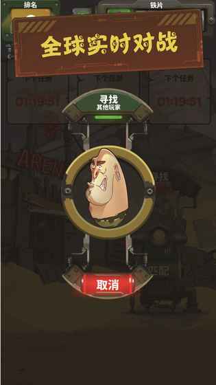 廢土拾荒者武器對決