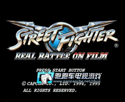 SS街頭霸王電影版