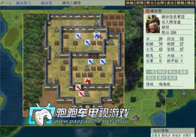 SS信长之野望天翔记威力加强版