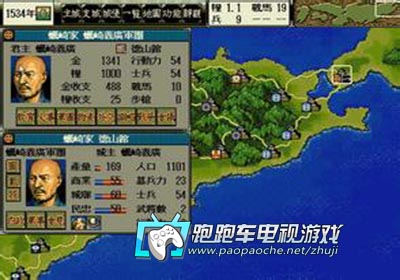 SS信长之野望天翔记威力加强版