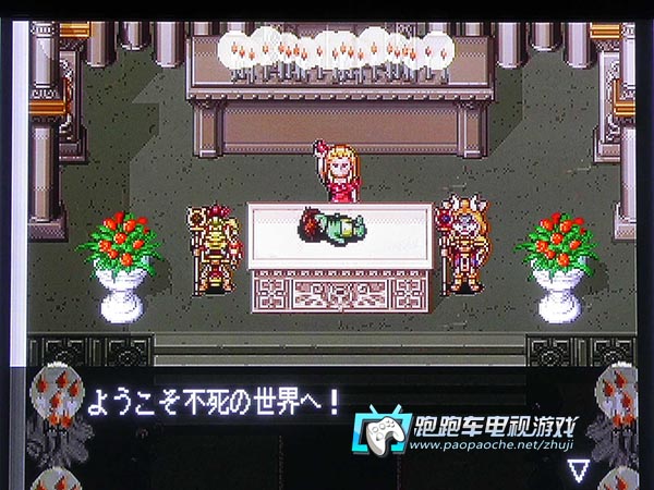 SS天外魔境第四默示錄