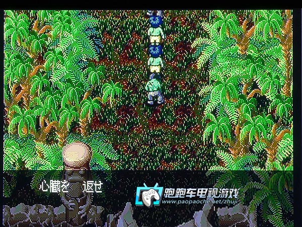 SS天外魔境第四默示錄