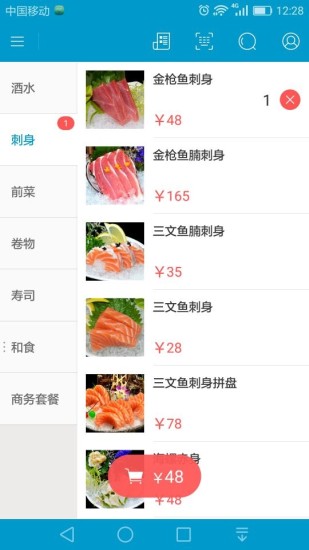 銀豹收銀