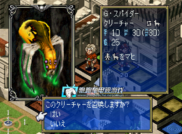 SS卡片召喚師