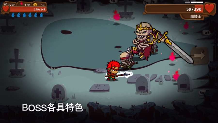 一命通關(guān)無限生命