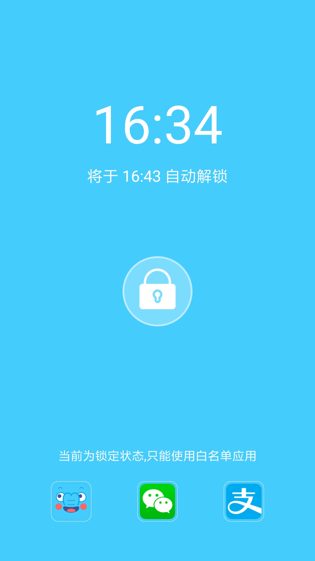 手机作业帮手